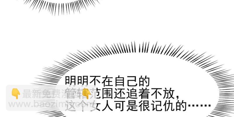 《深夜书屋》079 第29页