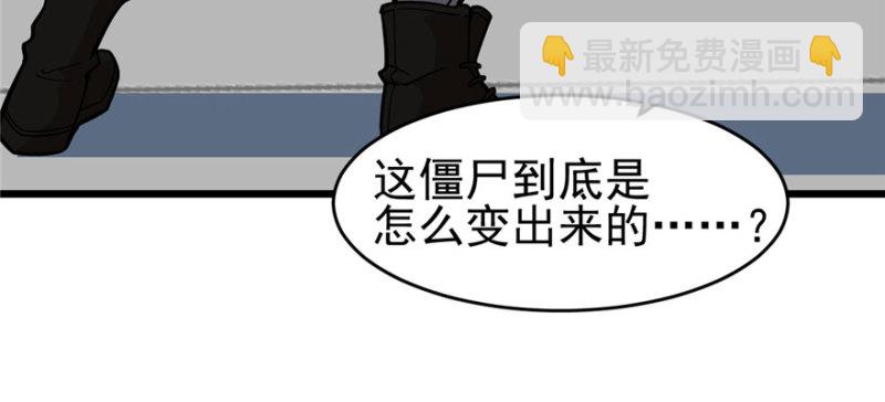 《深夜书屋》079 第39页