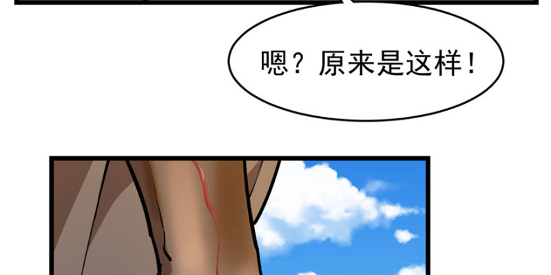 《深夜书屋》079 第41页