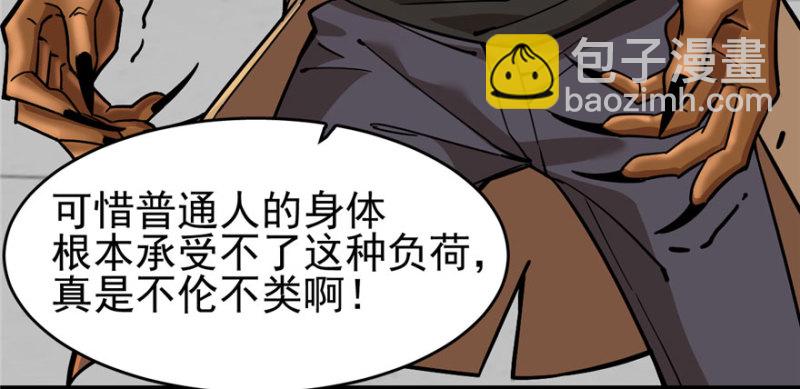 《深夜书屋》079 第47页