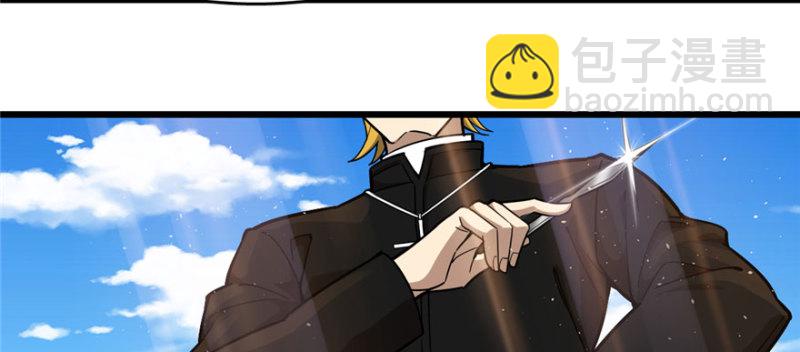 《深夜书屋》079 第48页