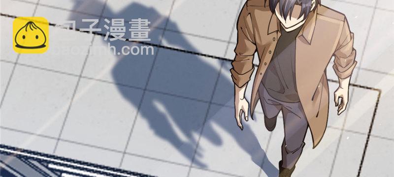 《深夜书屋》079 第4页