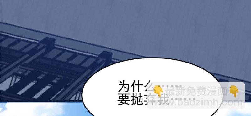 《深夜书屋》079 第8页