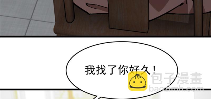 《深夜书屋》078 第14页