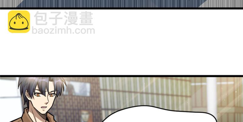 《深夜书屋》078 第33页