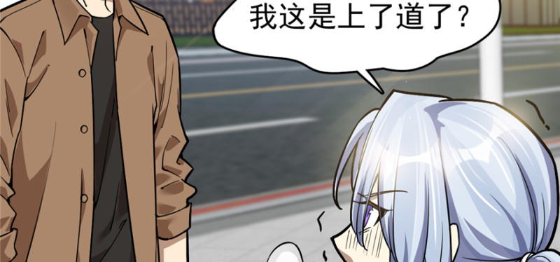 《深夜书屋》078 第34页
