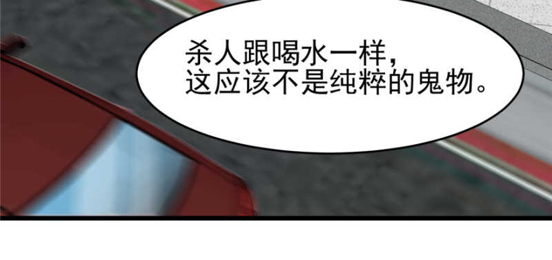 《深夜书屋》078 第39页