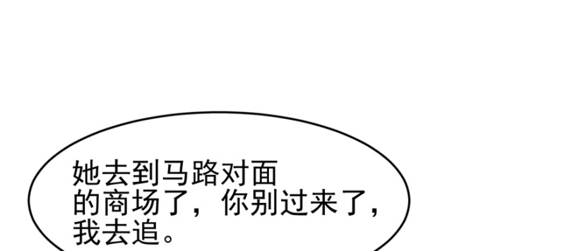 《深夜书屋》078 第40页