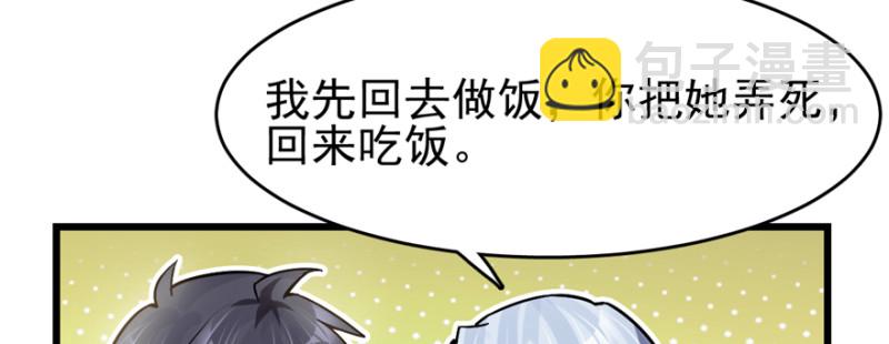 《深夜书屋》078 第46页