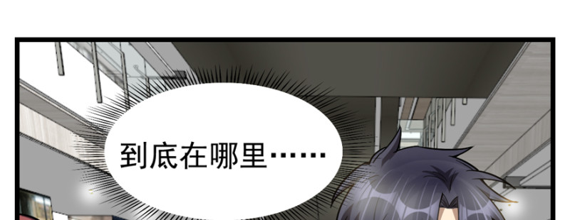 《深夜书屋》078 第50页