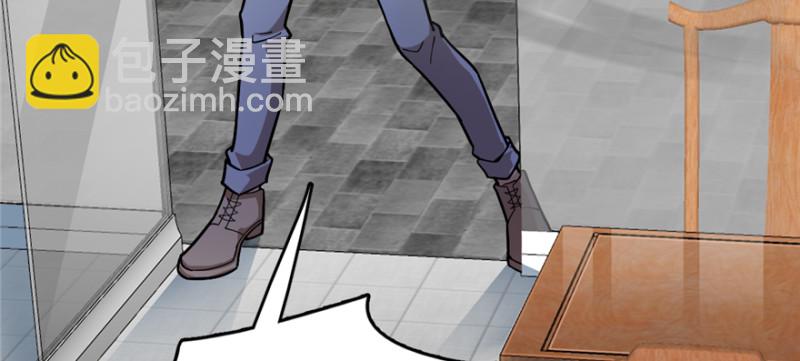 《深夜书屋》078 第9页