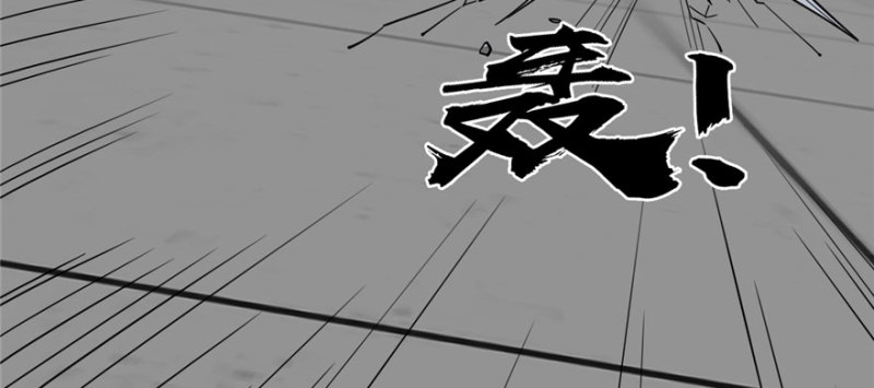 《深夜书屋》080 第11页