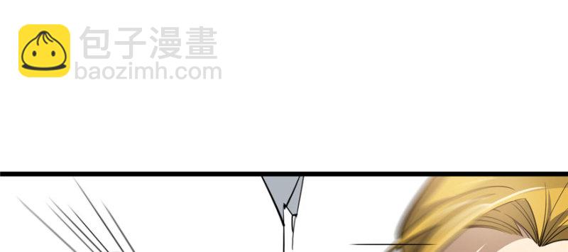 《深夜书屋》080 第15页
