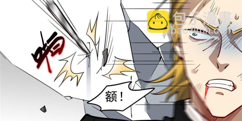 《深夜书屋》080 第16页