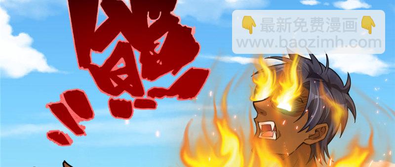 《深夜书屋》080 第30页