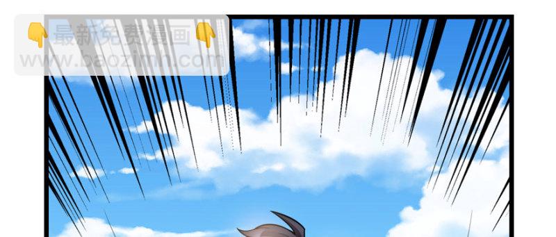 《深夜书屋》080 第40页