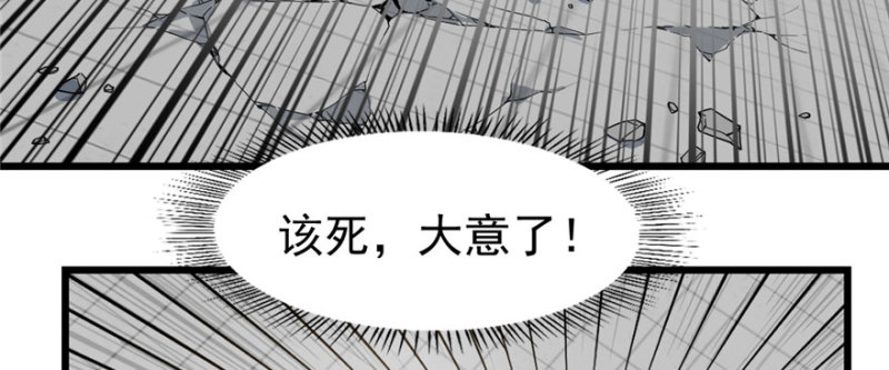 《深夜书屋》080 第47页