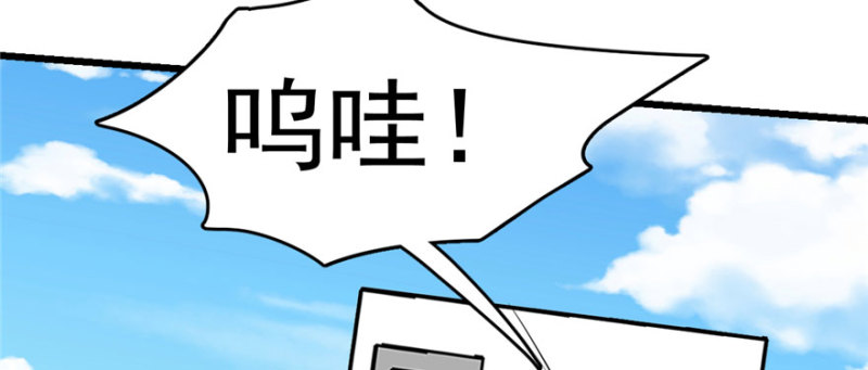 《深夜书屋》080 第9页