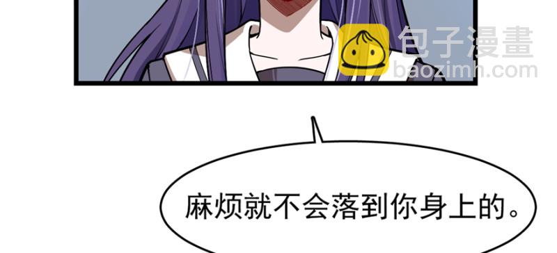 《深夜书屋》085 第12页