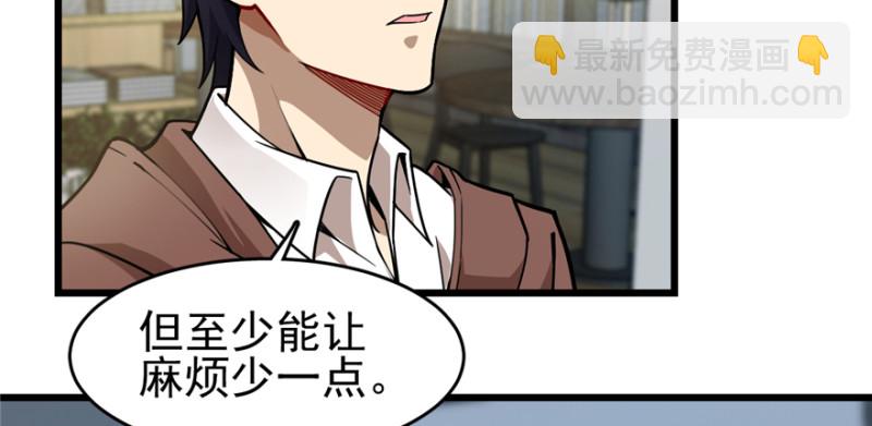《深夜书屋》085 第14页