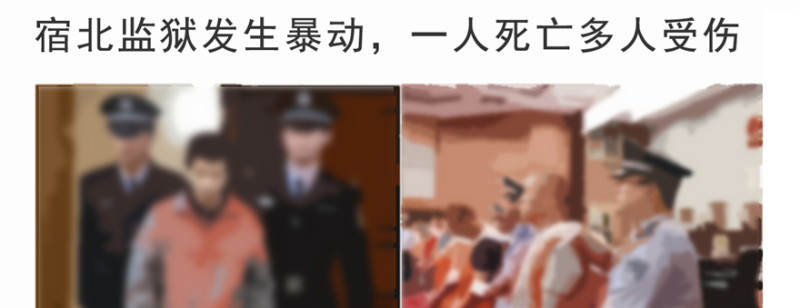 《深夜书屋》085 第20页