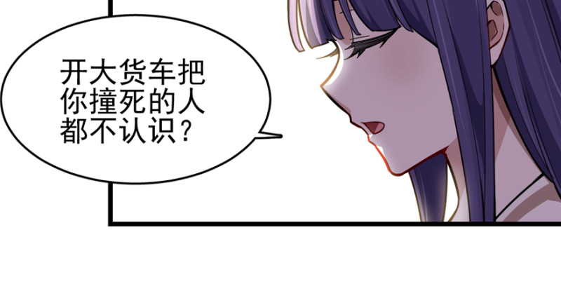 《深夜书屋》085 第23页