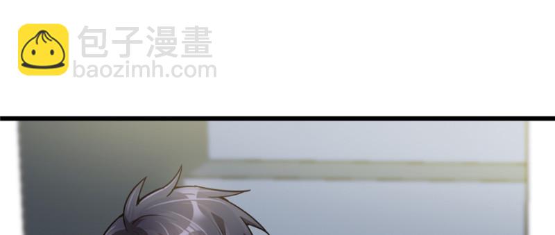 《深夜书屋》085 第24页