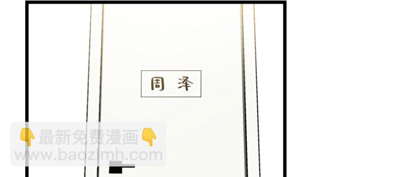 《深夜书屋》085 第33页