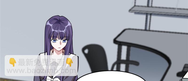 《深夜书屋》085 第36页