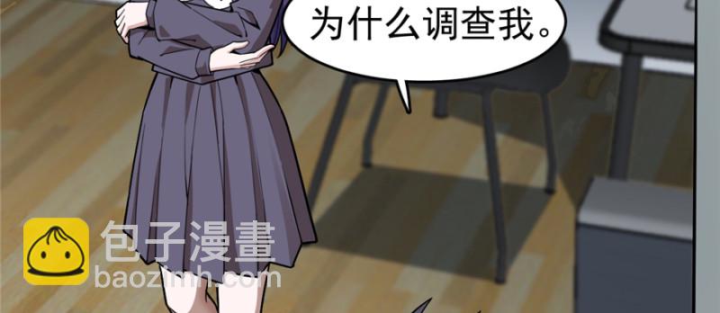 《深夜书屋》085 第37页