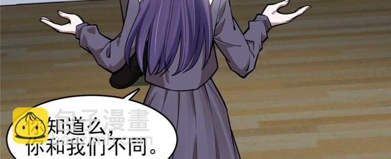 《深夜书屋》085 第43页
