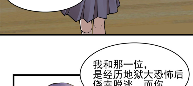 《深夜书屋》085 第44页