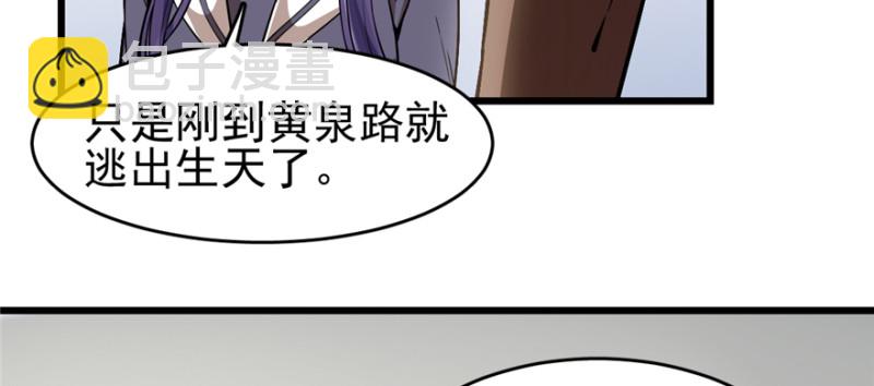 《深夜书屋》085 第46页