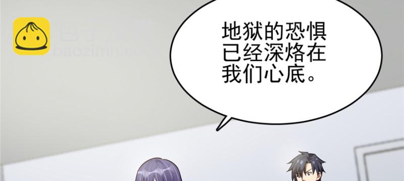 《深夜书屋》085 第47页