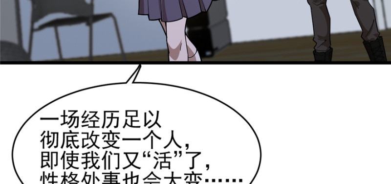 《深夜书屋》085 第49页
