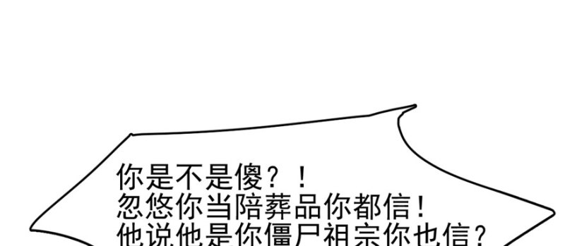 《深夜书屋》083 第10页