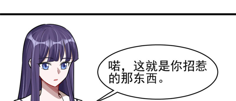 《深夜书屋》083 第22页