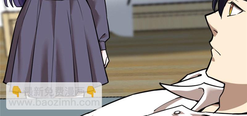 《深夜书屋》083 第24页