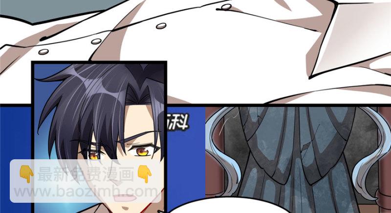 《深夜书屋》083 第25页