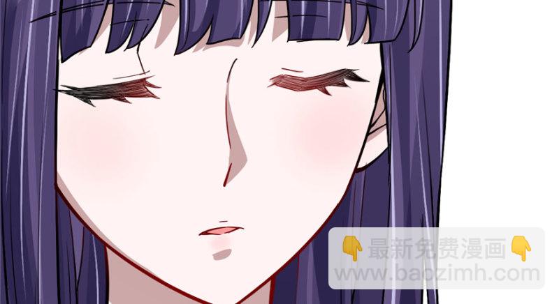 《深夜书屋》083 第38页