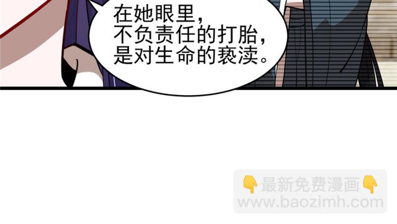 《深夜书屋》083 第43页