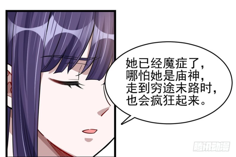 《深夜书屋》083 第46页