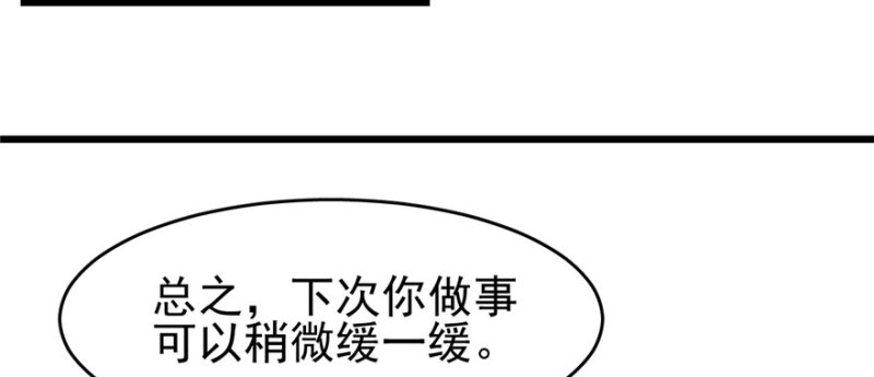《深夜书屋》083 第47页