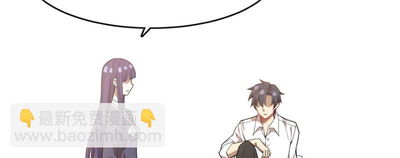 《深夜书屋》083 第48页