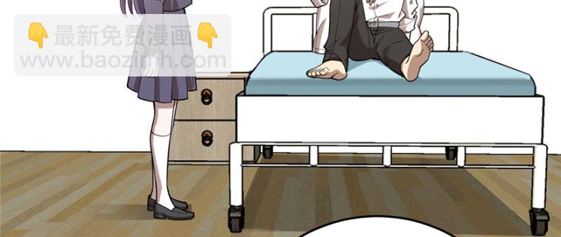 《深夜书屋》083 第49页