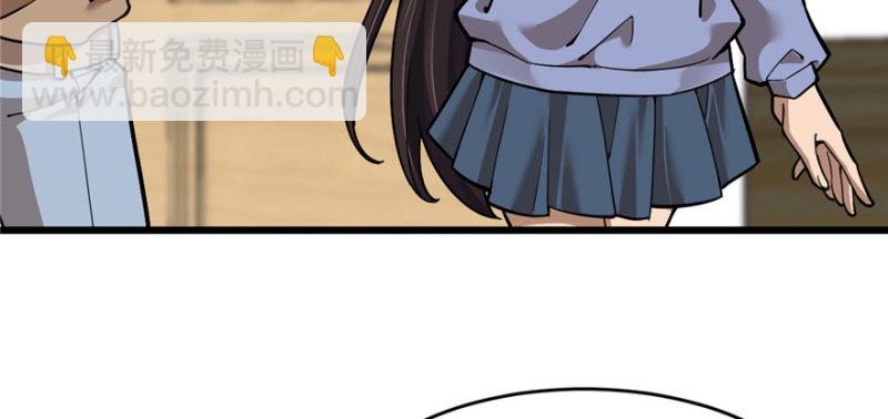 《深夜书屋》083 第5页