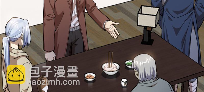 《深夜书屋》084 第14页