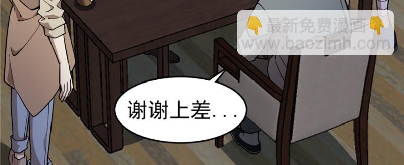 《深夜书屋》084 第15页