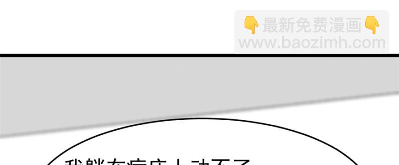 《深夜书屋》084 第20页