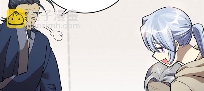 《深夜书屋》084 第26页